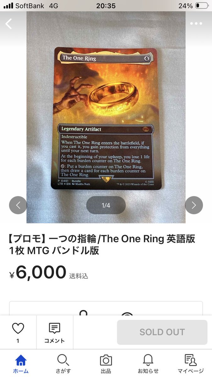 returnriderplus's tweet photo. ラクマでコチラの方から購入したカード透過テストで即アウト
もちろん開封からの動画記録、各所連絡済
まぁ購入代行サービスからのみの評価だけなんでお察しで
#ニセカード https://t.co/e68eX98vdW