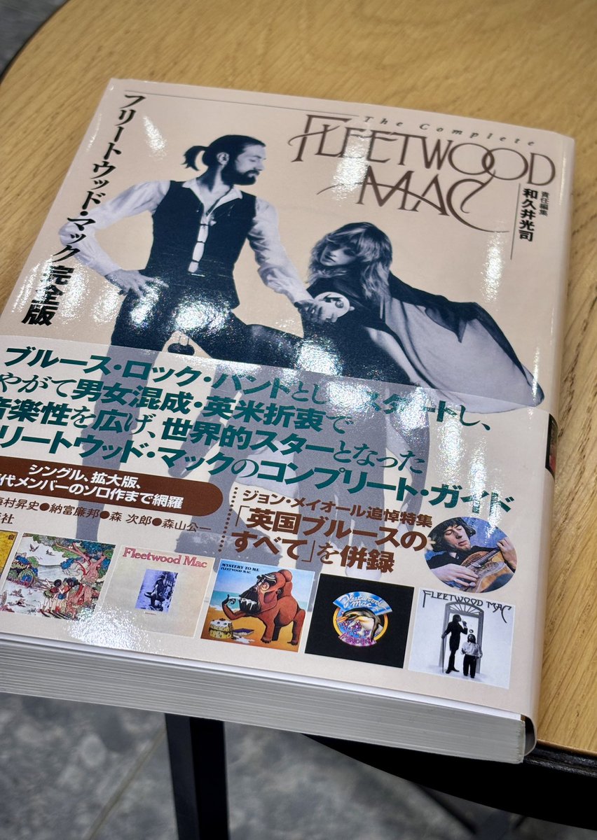 KeikoWalker's tweet photo. 8月の「Keiko Walker's Music Box」はマニアトークSP！
ゲストはオセロケッツの森山公一さん。愛してやまないStevie NicksとFleetwood Macを深掘りします。
『フリートウッド・マック完全版にも執筆している森山くんと、お楽しみに♥️

@moriyamakohichi 
@Kawade_books 
@stagecoach253 https://t.co/jgWxkLjqta