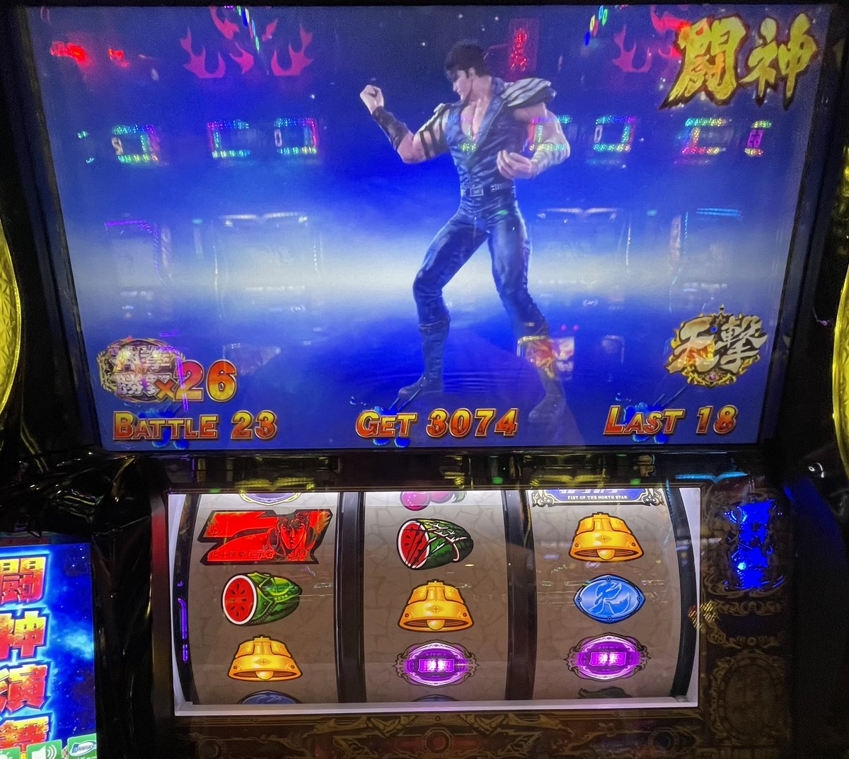 slotkami's tweet photo. ATレベル高いしツヨシロウモードで終わらないＷＷＷＷＷ https://t.co/isHSUlfTBh