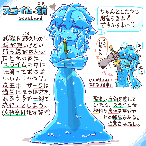 MKG_Kabuto's tweet photo. はがねのつるぎを
スライムに いれた。 https://t.co/5OlpXzhdEb