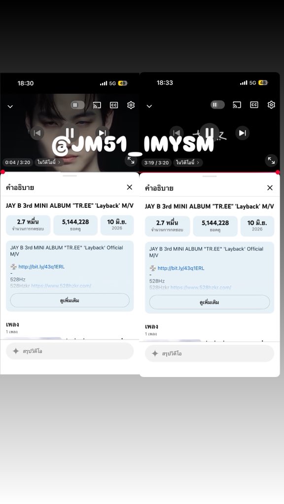 JM51_IMYSM's tweet photo. @_mmmiiinnnseo “Layback”  7 ล้านวิว ✨go ; 3
14/7
#LaybackUnderJAYBsTREE
#JAYB_TREE https://t.co/VonM50jI9D
