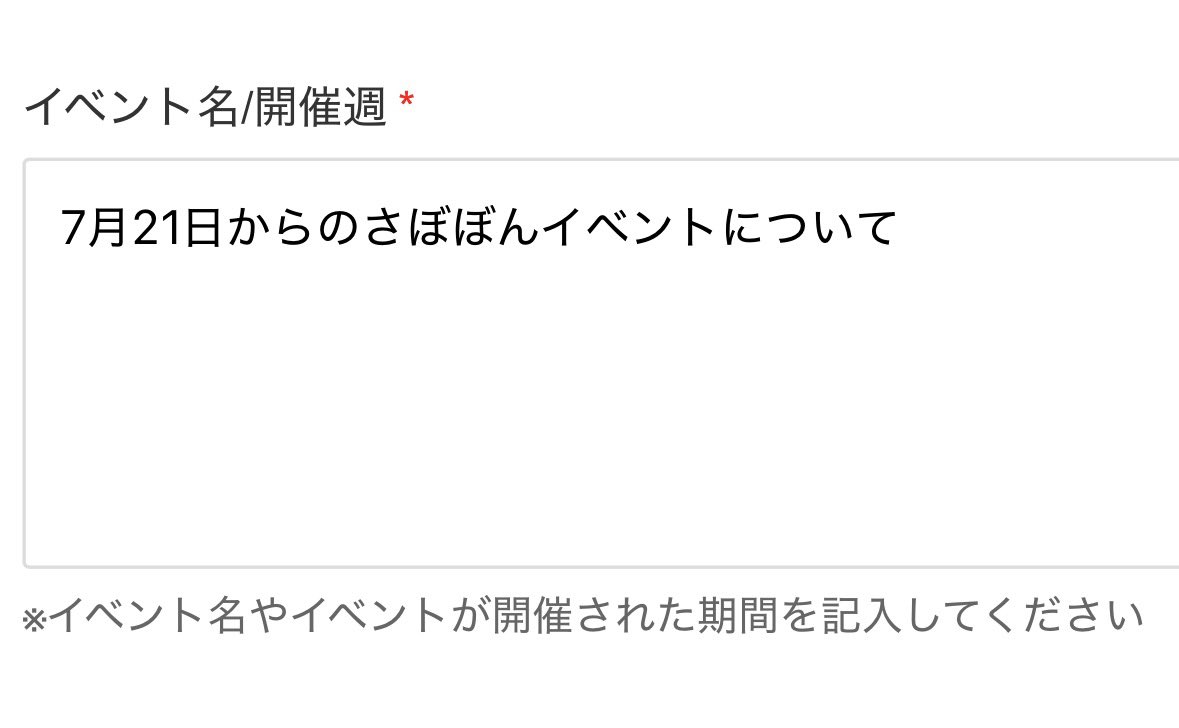 Ellis_hegu's tweet photo. 申し立てしてきた😤 https://t.co/60gSVz6hEd