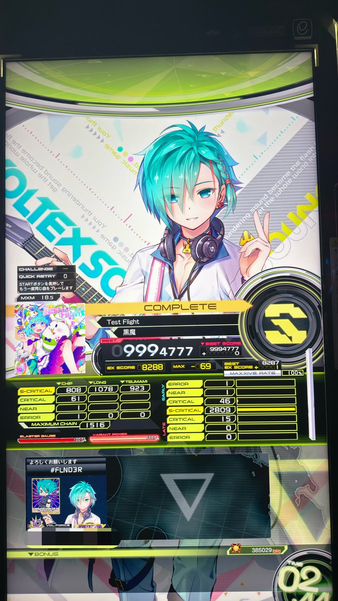 Lime_oto's tweet photo. 1-1
1-1
1-1 https://t.co/ybZmdsKDlF