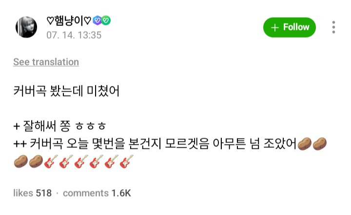 ENHYPEN WEVERSE tweet media