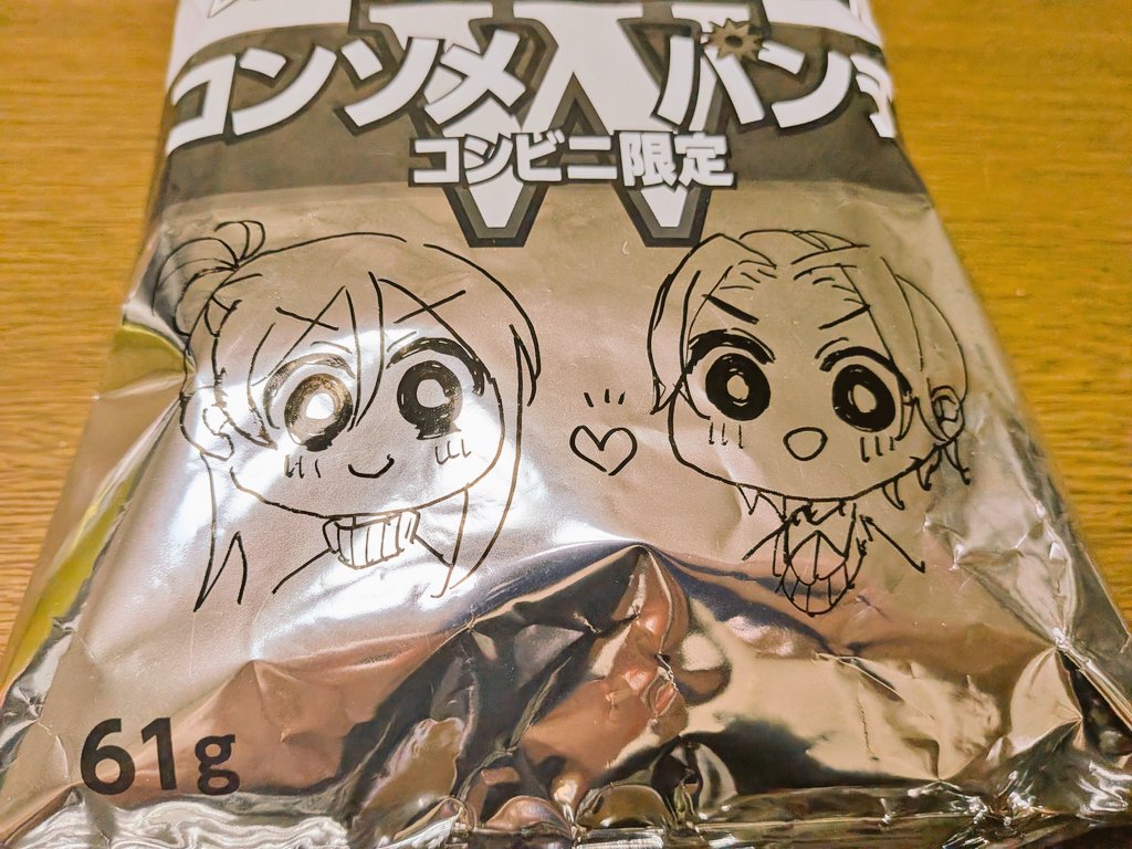 grku0607's tweet photo. いやむずいて https://t.co/RqibRf0oDx