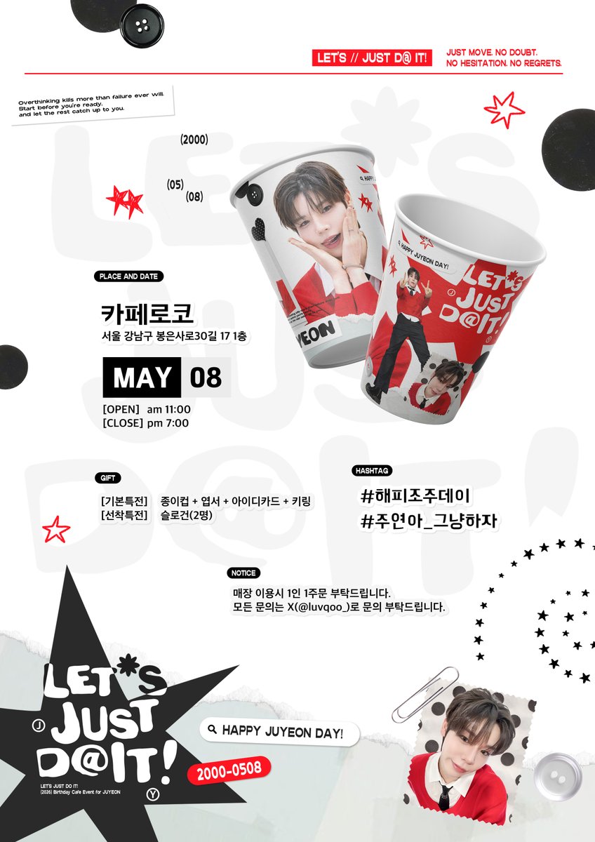 starry_design's tweet photo. ⋰˚☆ 주연 생일카페 커미션

>> 메인 포스터 + 공지 + 종이컵 <<

#디자인커미션 #커미션
#굿즈디자인 #생카커미션
#조주연 #주연 https://t.co/qU0Kjh35Jf