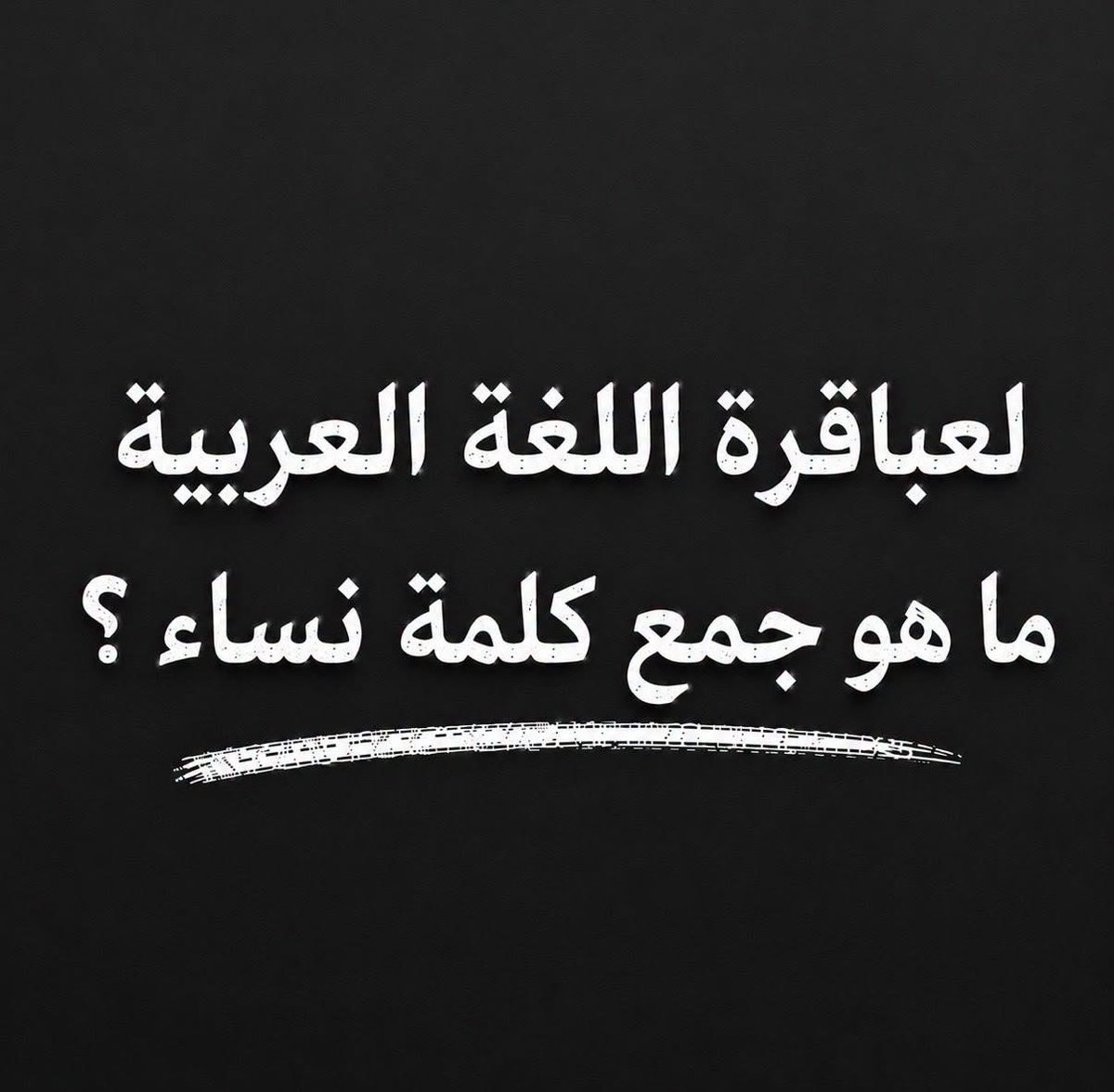 ريم | 🇸🇦 tweet media