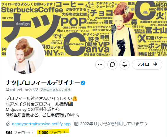 ひろみ 👾 海辺の発酵研究者 tweet media