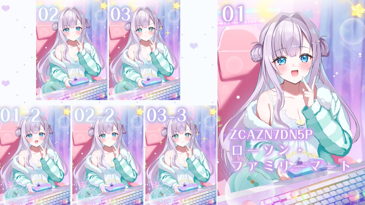 もなーち様確認用♡ 🌟お知らせ🌟 配信では先週お伝えしていたネットプリントのお知らせ