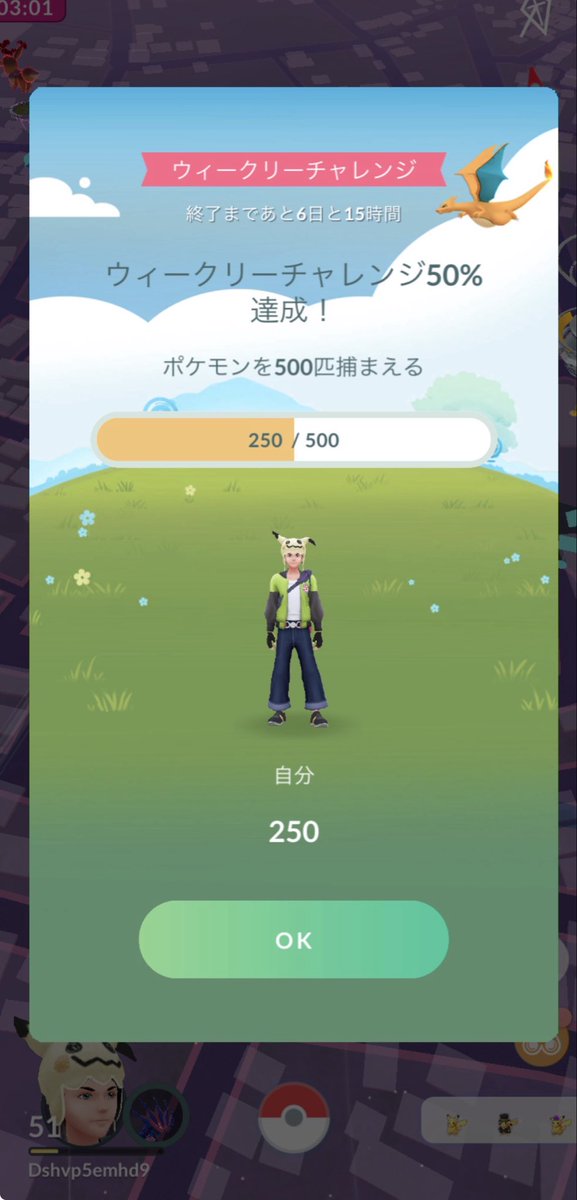 d_shvb5emhd9's tweet photo. 手動1500匹捕獲で絶望&amp;ウィークチャレンジぼっち https://t.co/V1Jsqc0nKS