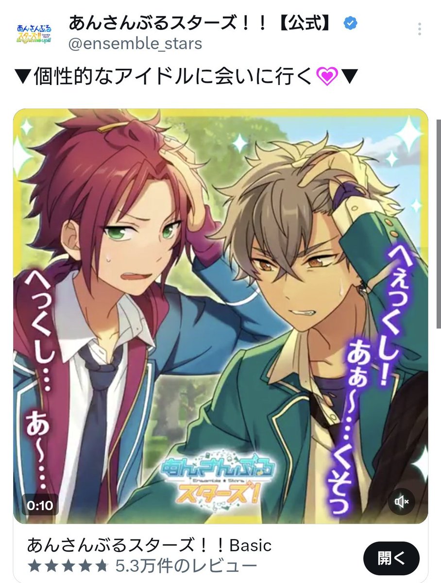 DAIYA_NAI's tweet photo. SI❗️俺たちはいつでも2人だった https://t.co/zN7LFDNxPn