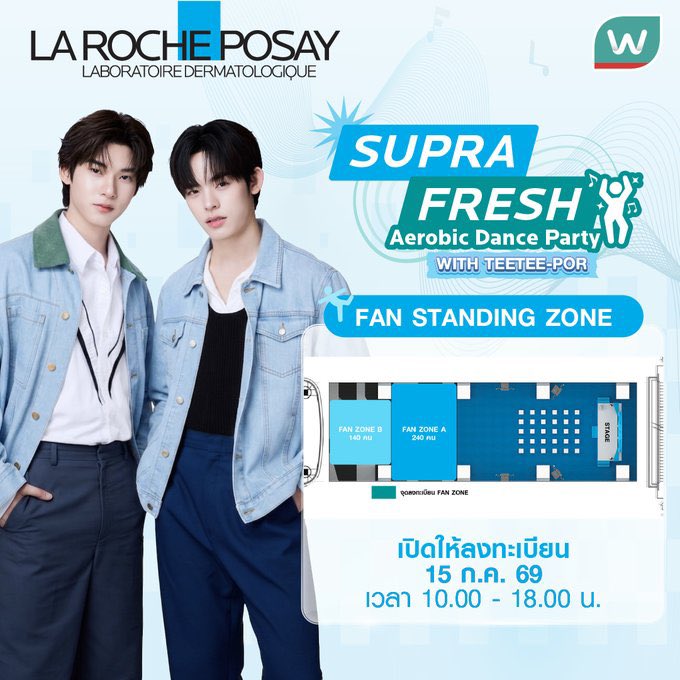 belletq0's tweet photo. บอยอรับกรอกฟอร์ม

SUPRA FRESH Aerobic Dance Party 🎶

🍎 ค่ากรอก 250 ฿ 
ꕀ จ่ายหลังมีรายชื่อ ไม่มีมัดจำ
ꕀ กรอกแบบ 1:1
ꕀ รับ 1 คิวค่ะ

สอบถามเพิ่มเติม dm 💌

#รับกรอกฟอร์ม 
#EffaclarxTeeteePor https://t.co/W7aGpRGuqd