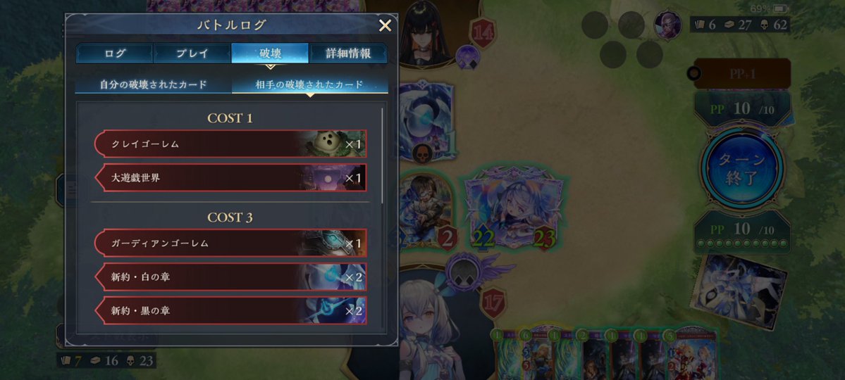 eming62's tweet photo. 識者に教えて欲しいんだけど、ドラゴンなのにエルフとかネメシスのカード大量なんだけどなんで？
#シャドバ https://t.co/xBiNC9954V