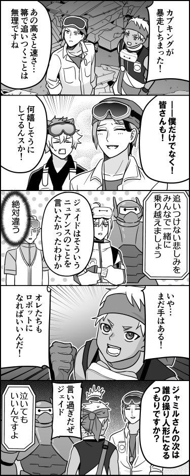 ito_44's tweet photo. 言葉足らず https://t.co/rGKGavCb0v