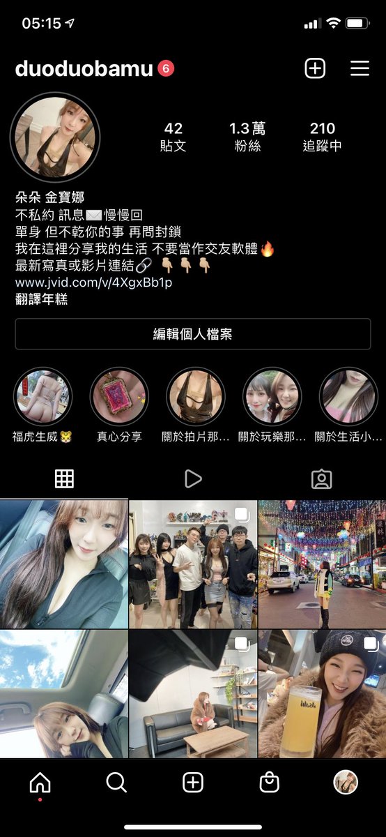itsweeksnotweak's tweet photo. IG在此 @duoduobamu  追蹤請保持禮貌
我知道大家在推特說話尺度較大
不過IG純分享生活 謝謝大家的支持💕 https://t.co/ErAADtZx8R