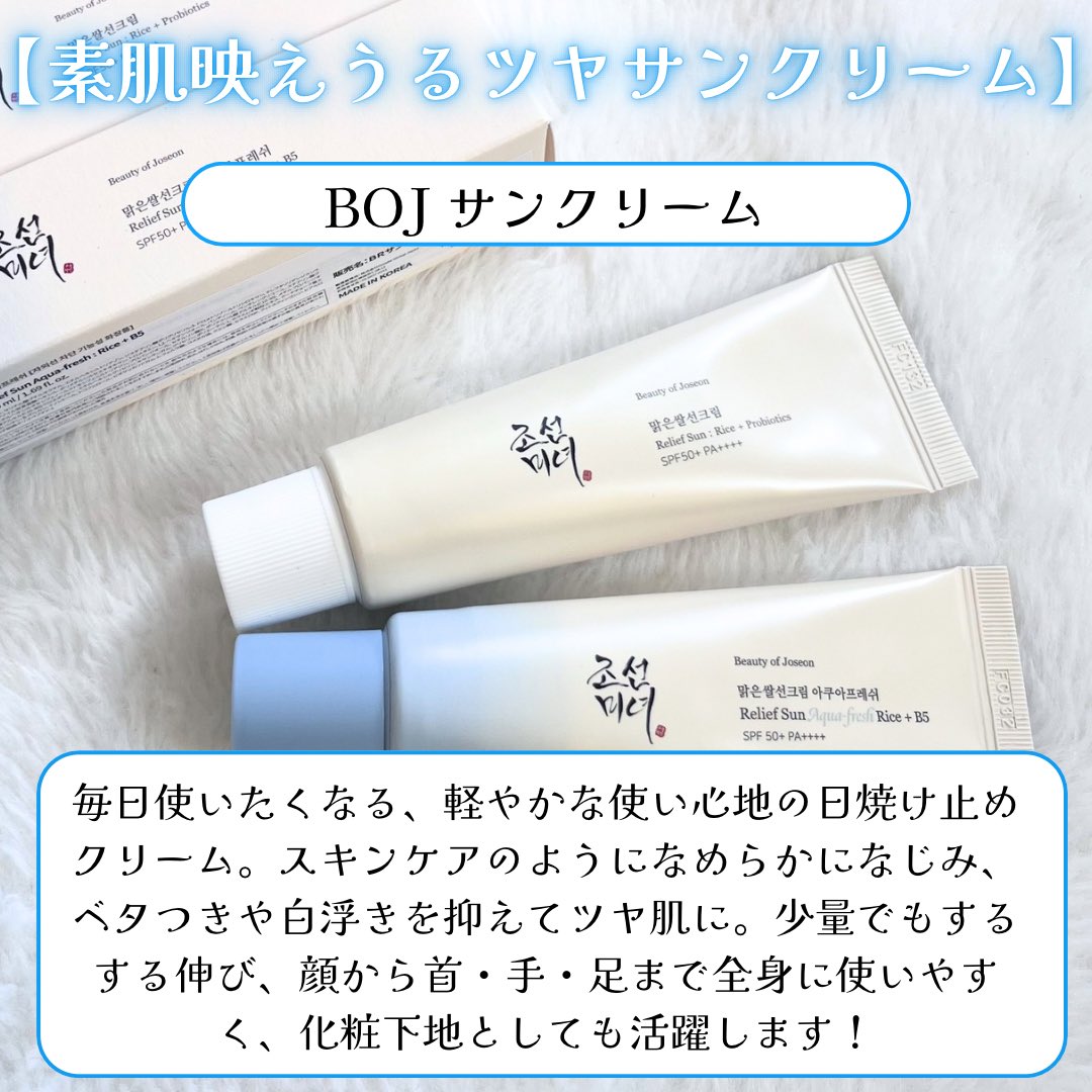 ゆめ🫧￤美容垢 tweet media
