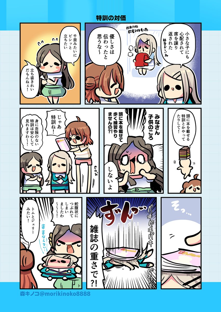 morikinoko8888's tweet photo. https://t.co/myp4Q6D7uU