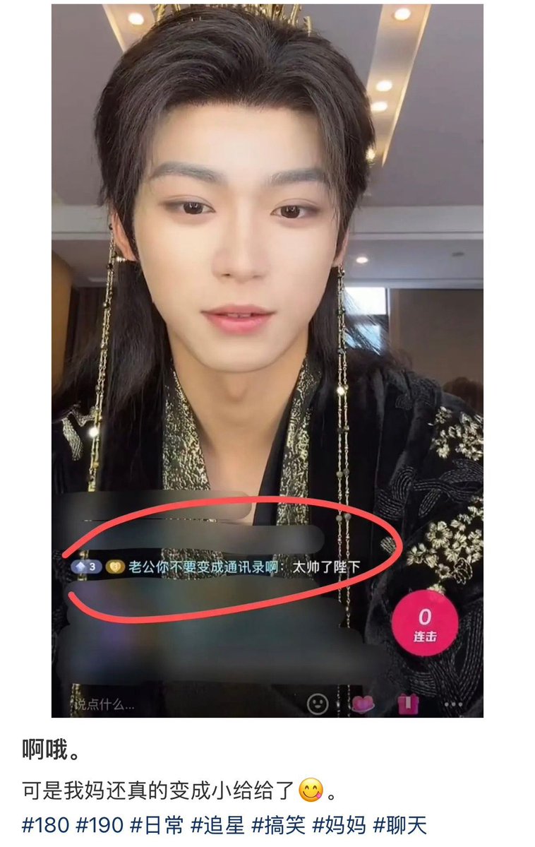 woongnyangie_'s tweet photo. wf vs their male idol with a husband 

5/20/2025
🌙 livestream-
wf username: hubby, please don't turn into a phone book! "you're too handsome, your majesty"
"phone book" = a euphemism for "homosexual" in chinese

release of first LP promo poster

5/22/25
wf: why did you take the role in RL?
🌙 you're not allowed on this floor

wf: why did you take the role in RL?
🌙what's wrong? am i not allowed to?

5/24/25
wf on weibo: you all kept "wife-ifying" him every day - now he's really become a wife. happy now?

wf on douyin: hashtag- "your husband has another husband"

release of first LP promo video

5/25/25
wf: i died after watching the video
🌙 so what?
wf: why did you have to press yourself against his body like that? why face to face? why?
🌙 haha
🌙 already can't handle it?
wf: i'll kms to show you
wf: i'm scared to ask more
🌙 then don't ask, you won't like the answer
wf: did he kiss you? you kissed him or he kissed you?
🌙 does it matter?
wf: can it not air
🌙 bye

(lol he could've just said, "We're just acting" or "It's only for the role/work," but he didn't. he doesn't want to pretend to hide his relationship with TXN)

5/27/25
Tyrant wrap up

5/28/25
airport symposium

🌙 (about his sexuality according to the vid owner): the answer i can give you now is ‘i don't know.’ the sky must've fallen huh

🌙 I'm still me.
🌙 this won't change who I am.
🌙 it won't make me change myself.
🌙 what's the matter ? 😂
wf: of course, your sexual orientation isn't going to change.
🌙 [laughing and disagreeing by shaking his head]
wf: it's just for business - isn't it just for business - it's just business
🌙 [more clearly shaking his head side to side to disagree]
🌙 let me say one more thing
🌙 what you just said is not correct
🌙 what you just said is not the right answer
wf: it's not the right answer - okay 
🌙 [nods]

(basically said - my relationship with him is real and not just for work. we're a real couple and i'm homosexual. and having a sexuality awakening doesn't change who i am, i'm still me)

wf:  "If one day the two of you hold a fansign, and someone comes on stage to take a photo with both of you and calls you Dad and Mom"
🌙 [blushing and getting euphoric dreaming about being Mom and Dad with his husband Leizi]

🌙 wrap-up text to Tyrant costar: "You too will definitely meet that special person who means so much to you"

5/31/25
🌙 livestream-
sang two BL ost (Your name engraved herein ost, Unbreakable love from We best love)
response to live comment: yes i acted in RL

LP cp supertopic created