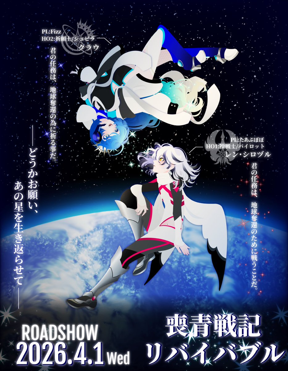 Fizzle_GenePop's tweet photo. #絵柄が好みっていう人がいいねしてくれて嬉しくなりたい

これ置いて卓行ってくる！！ https://t.co/sWrys0woEs