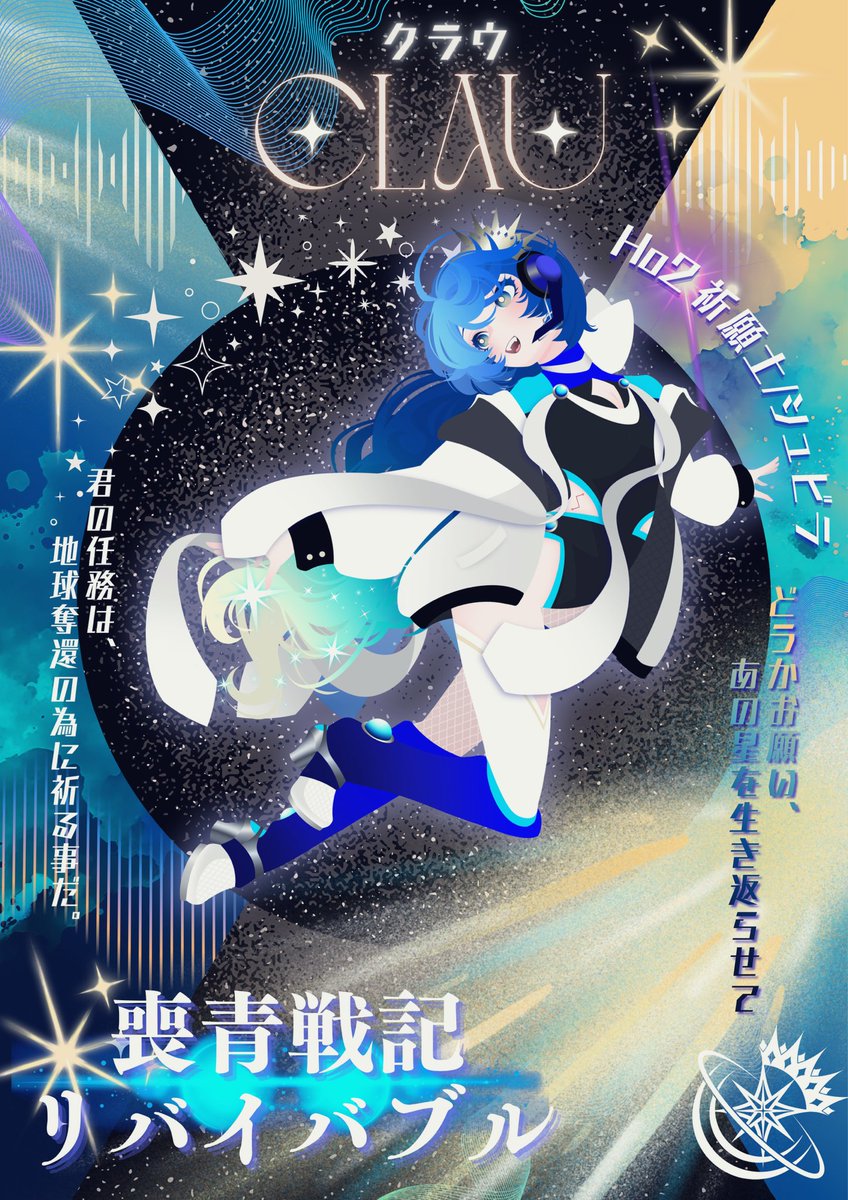 Fizzle_GenePop's tweet photo. #絵柄が好みっていう人がいいねしてくれて嬉しくなりたい

これ置いて卓行ってくる！！ https://t.co/sWrys0woEs
