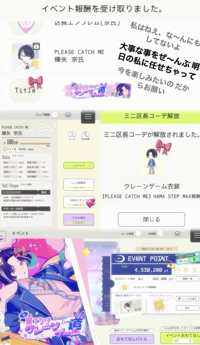 nenec0225___'s tweet photo. 超絶滑り込みɞ̴̶̷̥⩊ɞ̴̶̷̥
お疲れ様でした🎀 https://t.co/NwUYC8wIFq