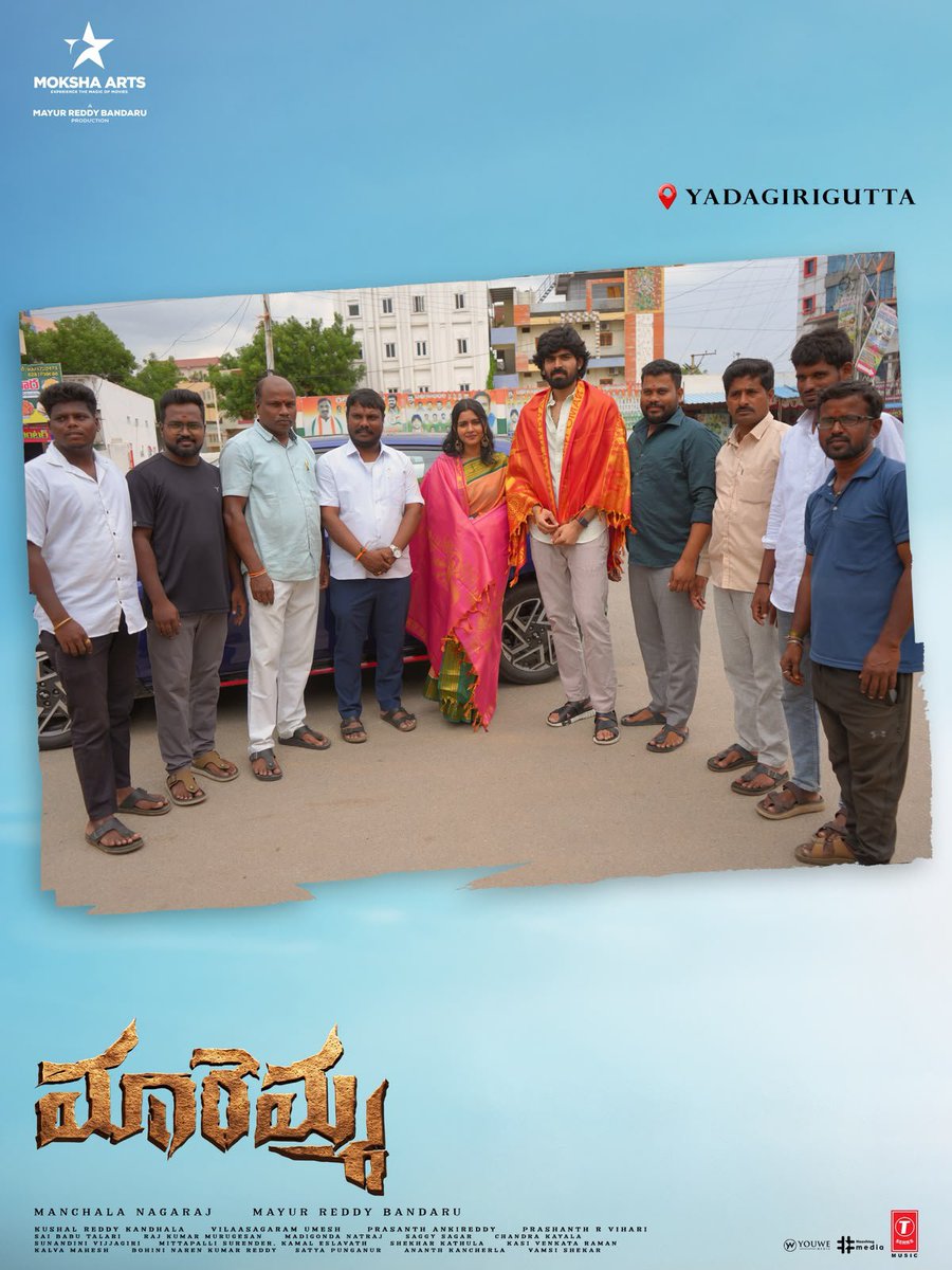 FilmJournalists's tweet photo. Faith. Blessings. Positive Vibes. 🙏✨

@maadhav_9999 & @Deepabalu_ visited Yadagirigutta and sought the divine blessings of Lord Narasimha after the tremendous response to the #Maari Song ❤️

-- https://t.co/06NyAVJPcZ

#MAREMMA Jathara begins in theatres soon 🔥

@MKNagaraju #MayurReddyBandaru @prasanth_ank7 @prashanthvihari @Editorsaibabu @prashanthvihari  @artdirectorraj @sagarUndinti @MokshaArtsoffl @tseriessouth @HaashtagMedia @UrsVamsiShekar @MediaYouwe