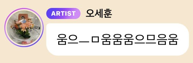 언제나세훈이편 ❄️ tweet media
