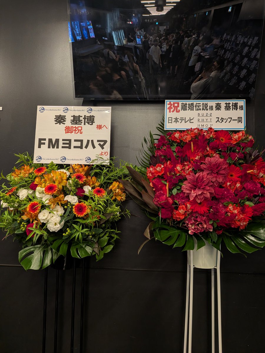 akichinatsu's tweet photo. 秦くんと離婚伝説のツーマン！
離婚伝説は松田さんの声に聞き惚れました。別府さんのギターと髪型にも釘付け。
秦くんのバンド編成は何年ぶり？前ツアーを思い出してジンワリし、自画像に圧倒され…メトロフィルムも良かったな（語彙力…）場を仕切る秦くんが見られたのも😊#ライブナタリー #秦基博 https://t.co/XeCn9KMe4l