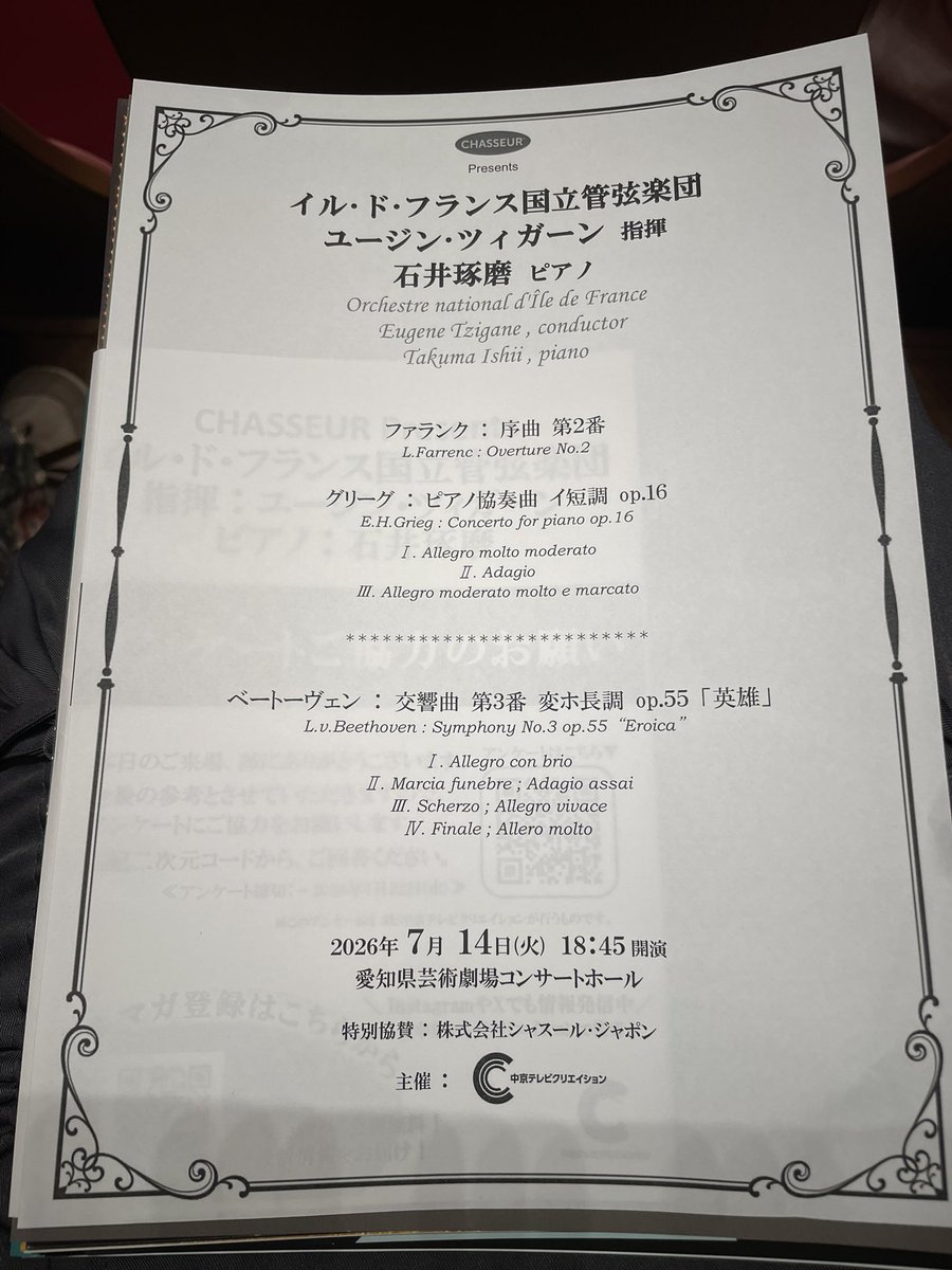 lente0827's tweet photo. 今日これ https://t.co/CUlXa2asGh