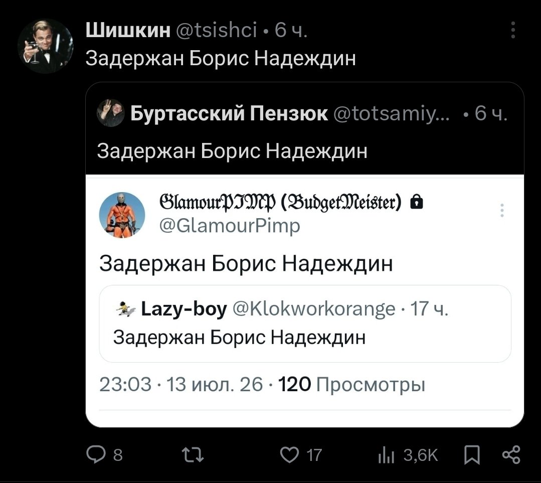 dragon__mother's tweet photo. Задержан Борис Надеждин. https://t.co/2rz0x9tkOH
