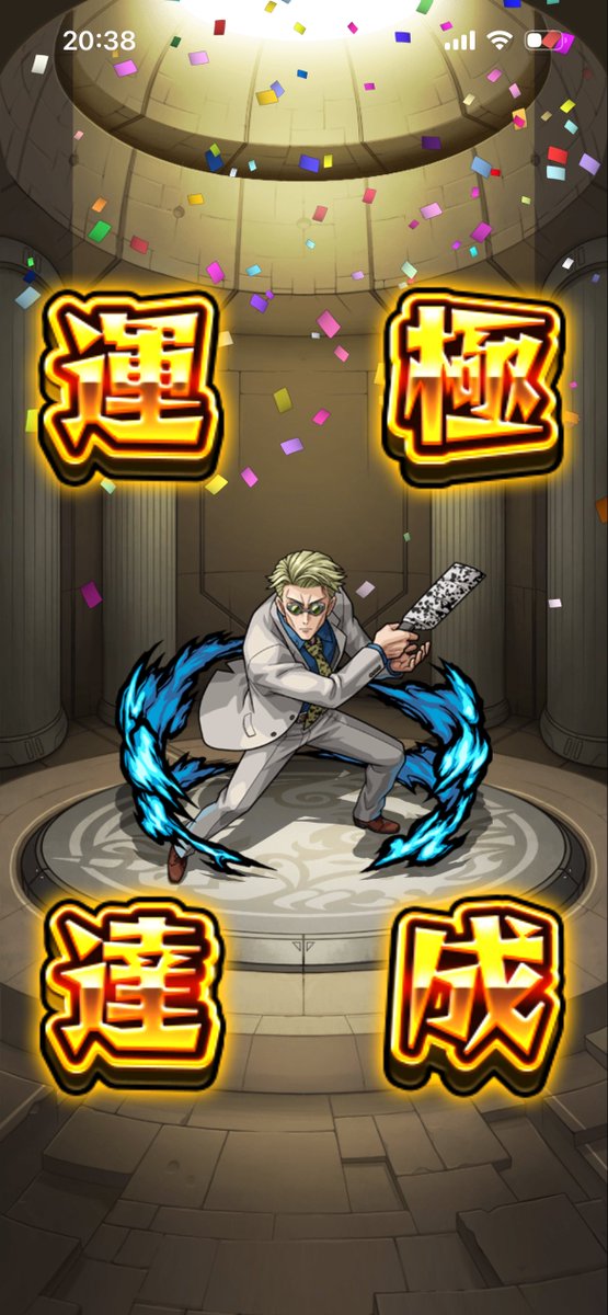noa7_714's tweet photo. 対戦ありがとうございました😭 https://t.co/8gpSxJNmIq