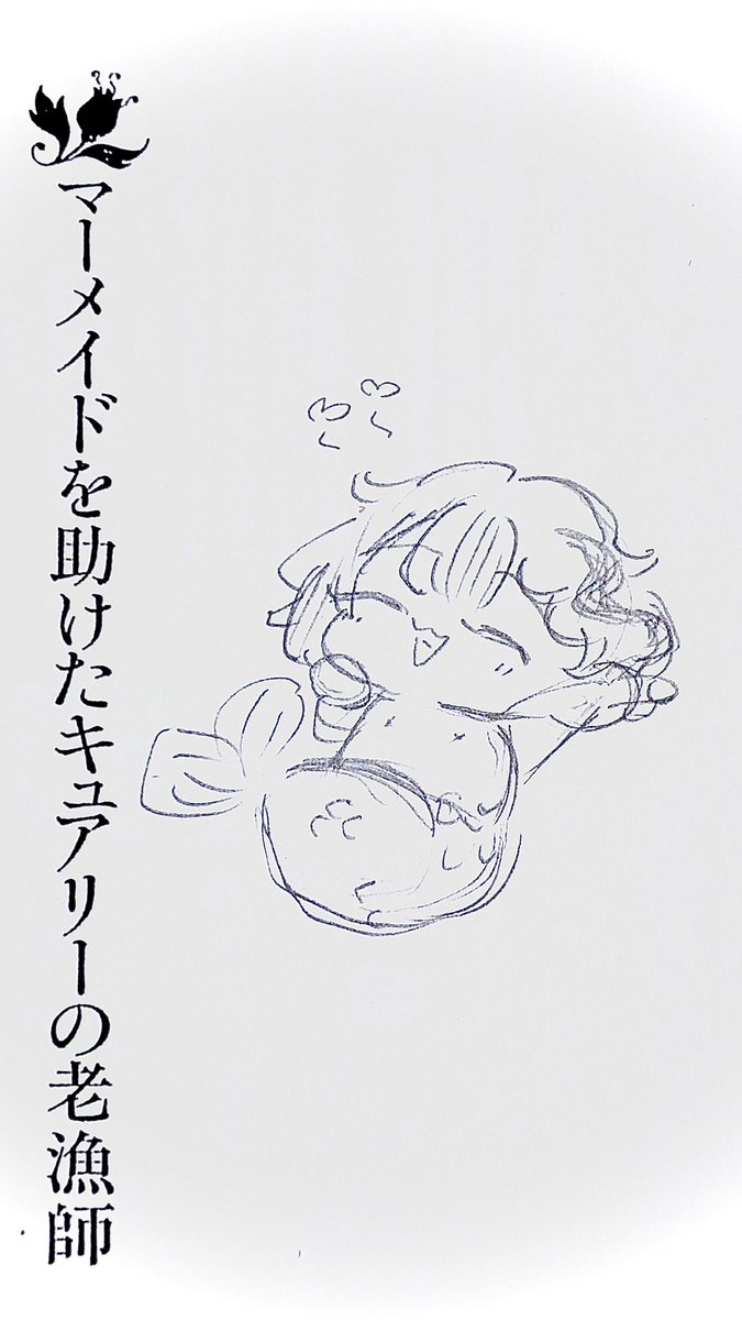 5ma_Mal's tweet photo. 授業プリント漁りしてたらなんかいた
🫖🧜🏻‍♂️💕💕 https://t.co/mo76pKgd7F
