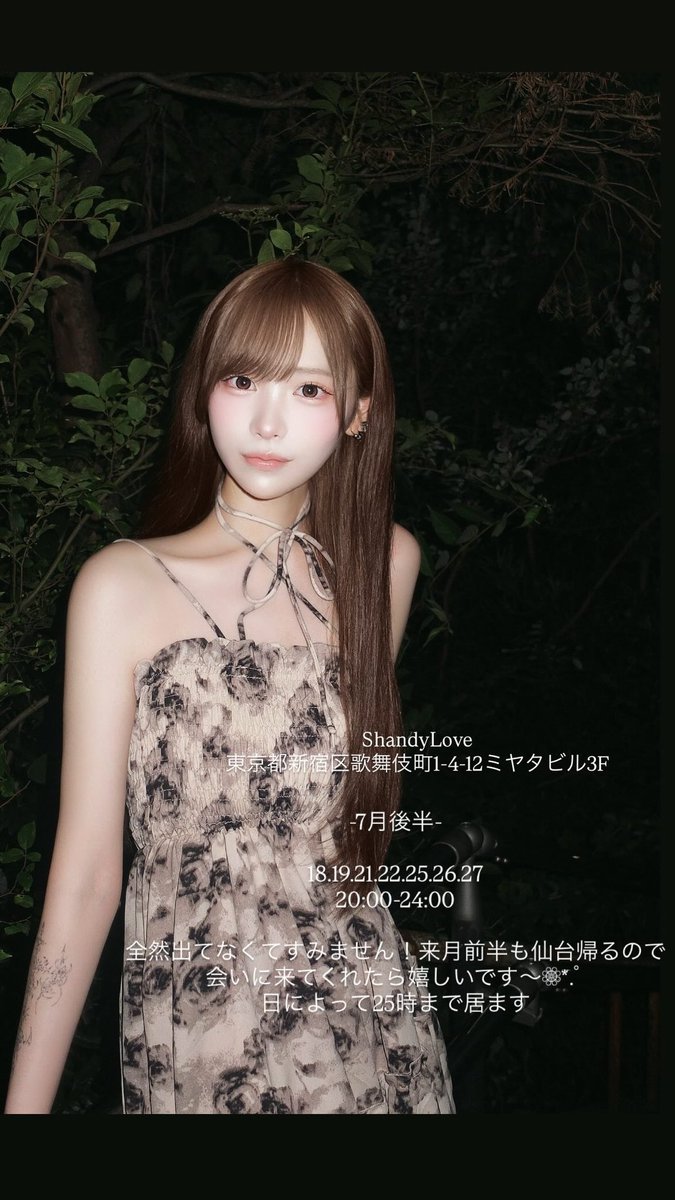 killme_z's tweet photo. 出勤しますお仕事めっちゃさせてください！自分やれます！当欠しません！会いたいな！ https://t.co/4oibNcugXN