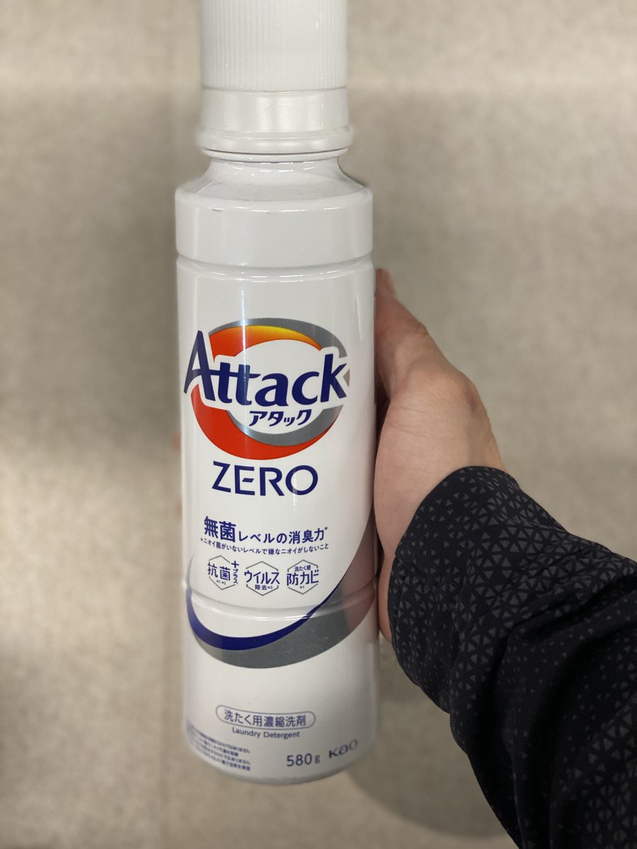 Kaneko158cm's tweet photo. アリエール手に入って使ってたけど、いつもアリエール使うたびにフタの作りが悪いから漏れまくるのでアリエーナイと思ってたのと、金子はレースで絶対に自分からアタックしないからアタックゼロを選択(洗濯) https://t.co/vAgCAvGyBC