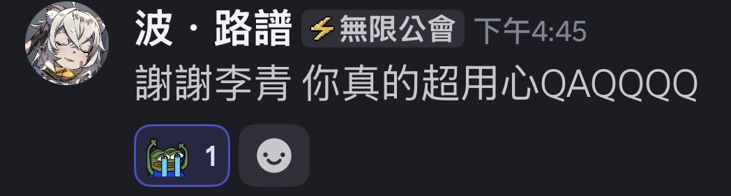 LicingEditor's tweet photo. 七月的部分成績跟回饋🙏🏼

（推特只讓我發四張圖是怎樣==） https://t.co/0PSGgM5zzw
