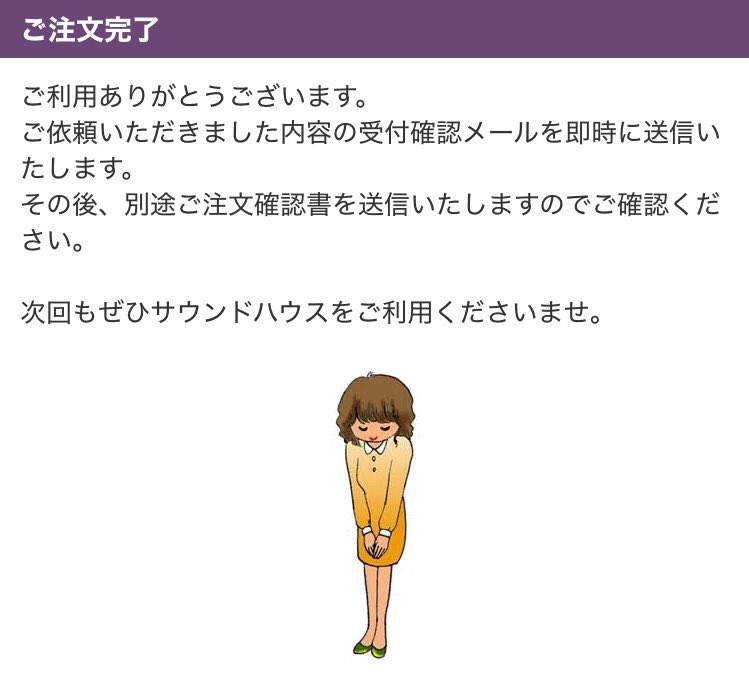 beer_hys's tweet photo. …そして酔っぱらった勢いでポチったのでした https://t.co/Ea5lEGzPEB