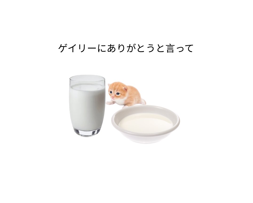 arigatogary's tweet photo. https://t.co/0WXLTa6Ojd