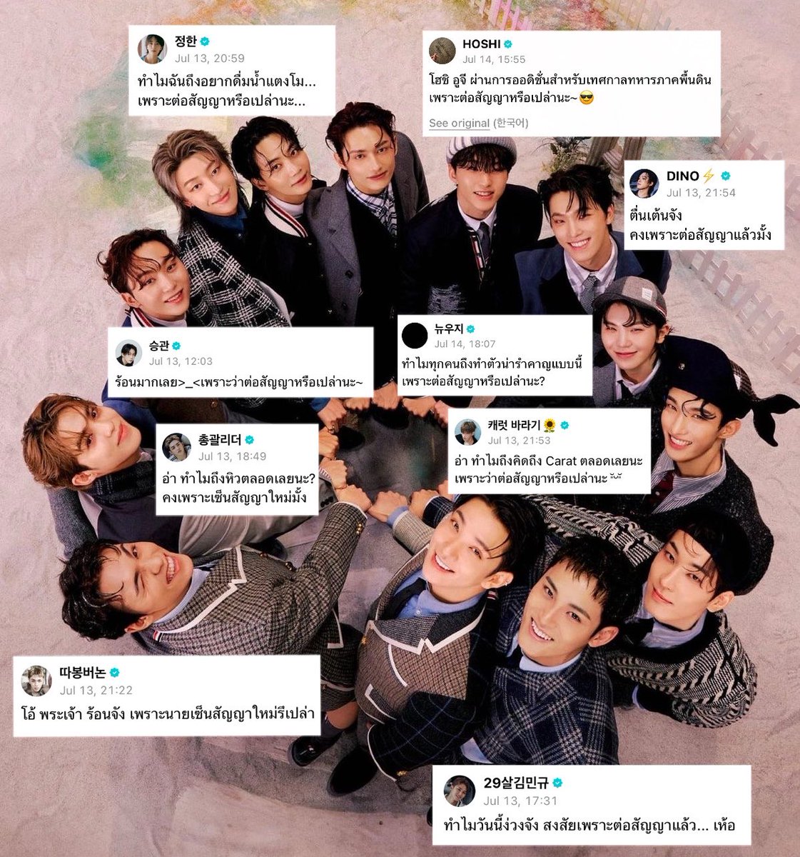 쫑쫑🐰 ⁷ tweet media
