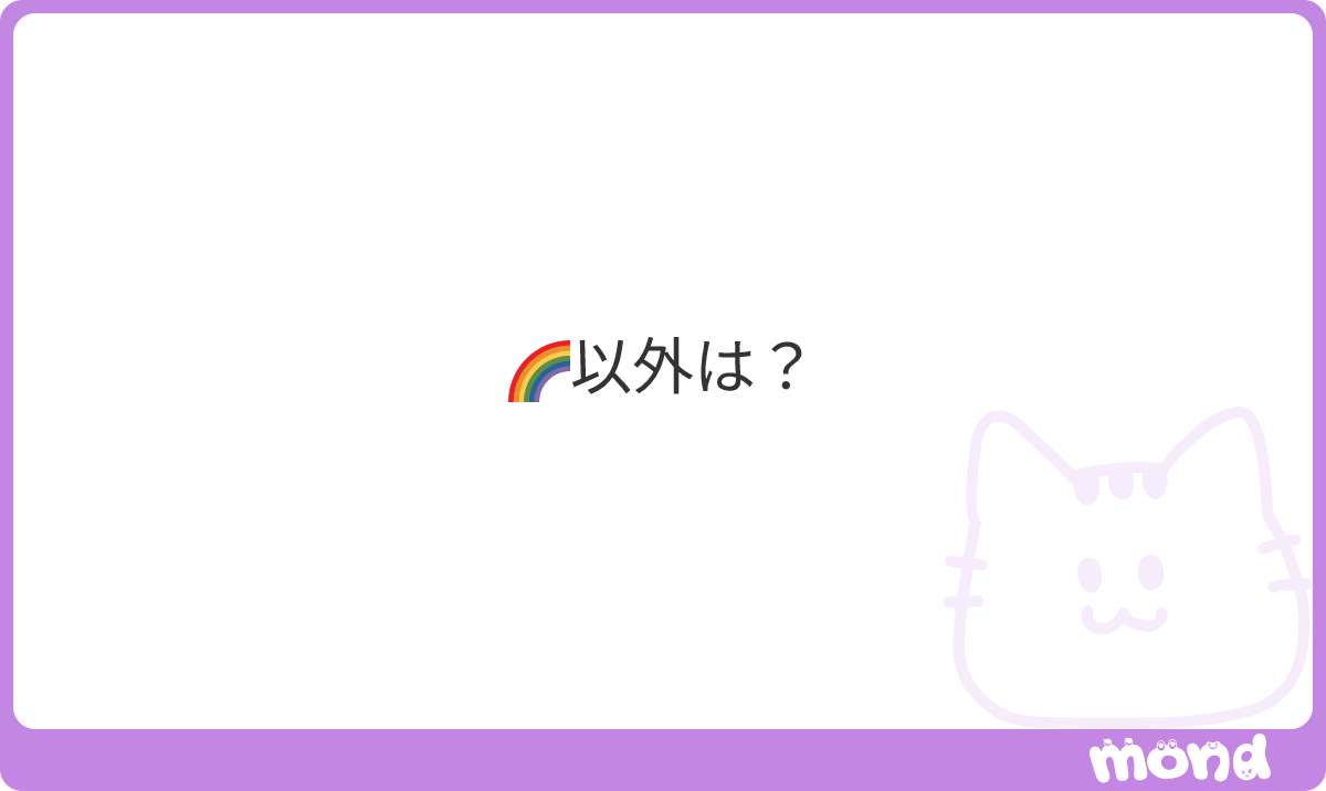 PotepoteSalad44's tweet photo. 多いけどこの辺りかな💕

(画像:7)
#mond_potepot https://t.co/TMzxC5rySs