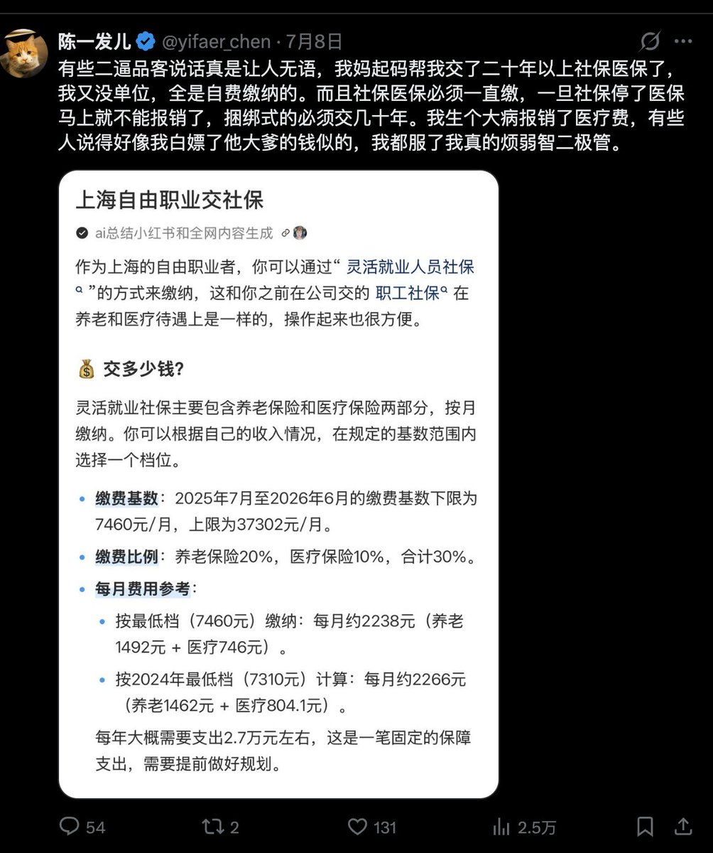 我爱喝魔爪 tweet media