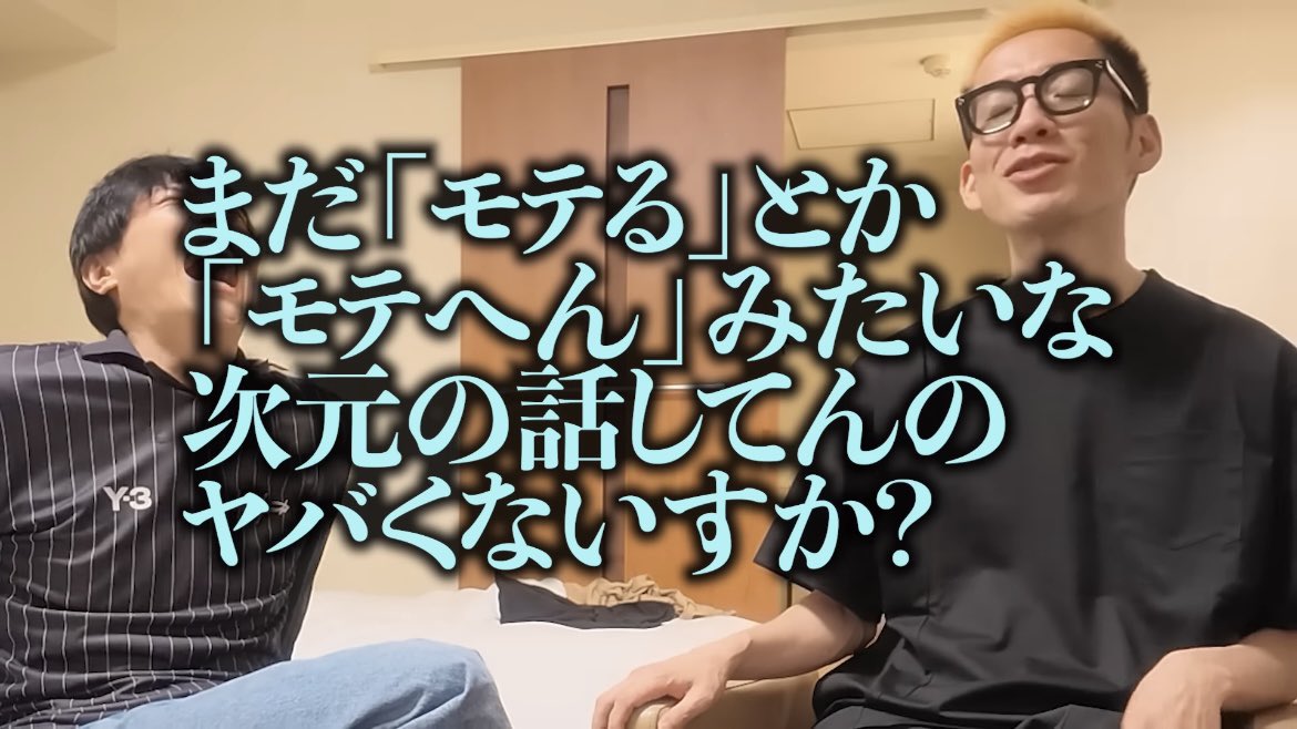akemi__u's tweet photo. うじとうえだ普通にドキュメンタリーバラエティなんだよなぁ、うじじがずっと等身大で居てくれるからこそ面白くて好き🌟　
No.1 YouTuber‼️❤️‍🔥
#うじとうえだ #ゴンゴール https://t.co/9bh4uYhDTa