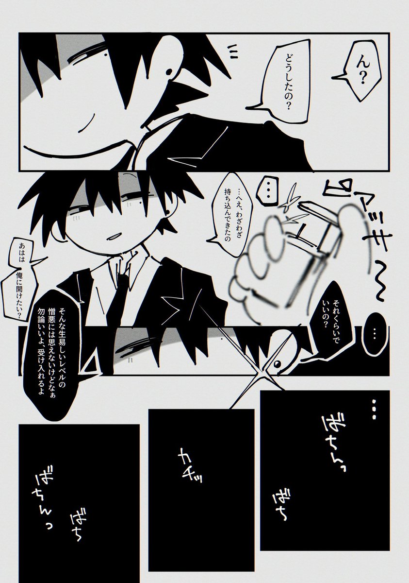 吊革 tweet media