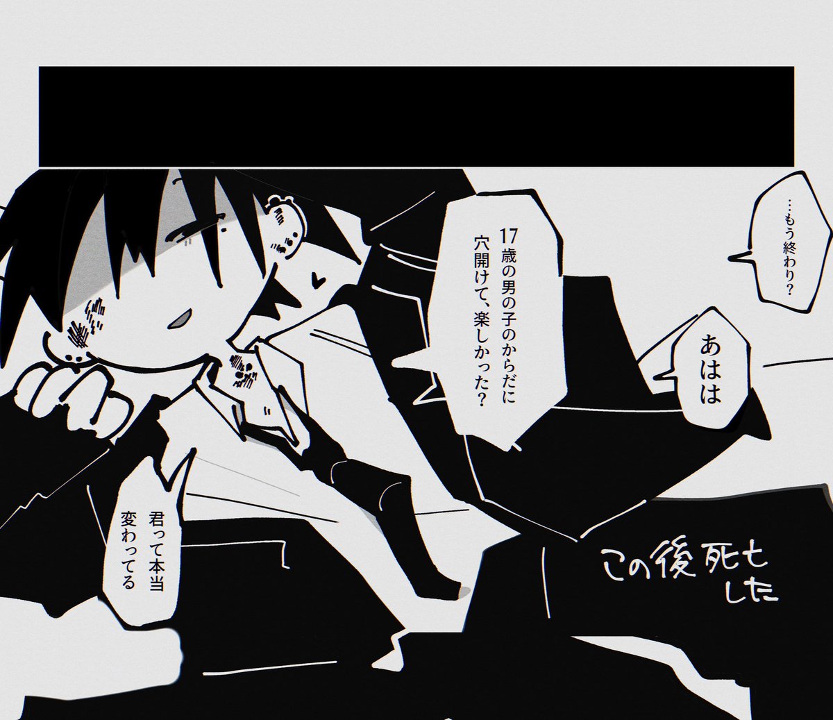 吊革 tweet media