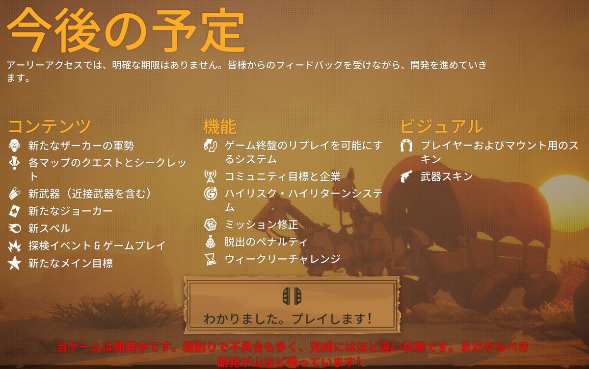 seiichi5863's tweet photo. ８人で頑張ってるらしい
いや～頑張ってほしいなぁ
＃farfarwest https://t.co/klBWJjrf1v