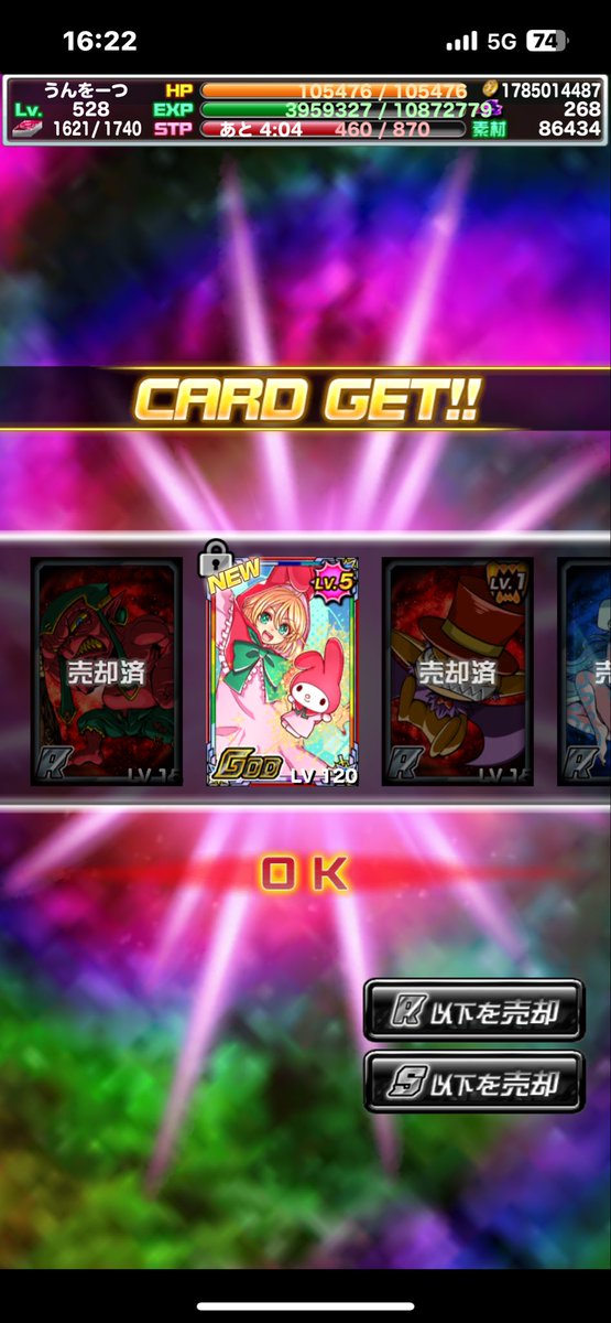 unkomon33's tweet photo. 一応確保。
GDR今回は軽症、深追いはしない,打5回合体も1枚だけ。
#ドラポ https://t.co/vgSbOgvbOo