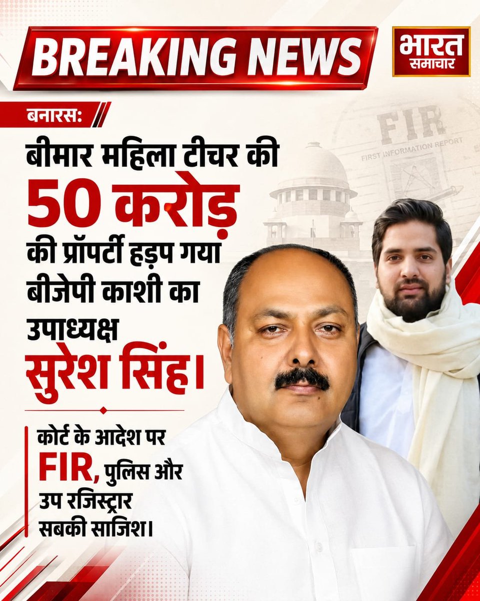 AartiTikka's tweet photo. Modi hai toh har Jagha Fraud Mumkin hai https://t.co/4QajjE2LNi
