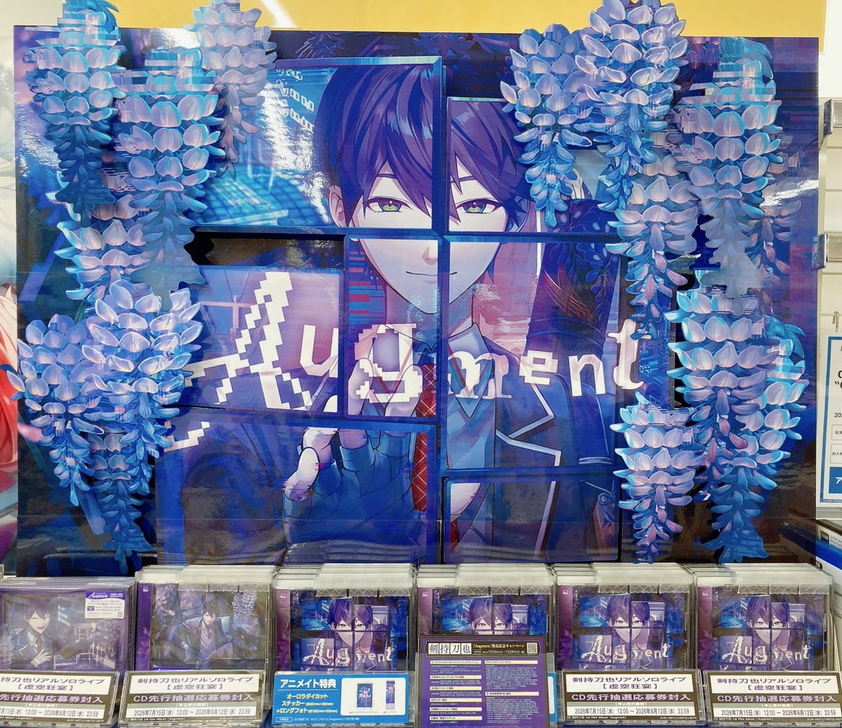 キャンペーン＆入荷情報】 『#剣持刀也/Augment』 入荷しましたノヘ