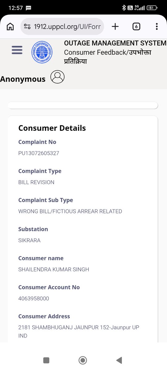 Shailendra73677's tweet photo. @UPPCLLKO I have raised a complaint regarding discrepancies in bill generated. The issue has not been addressed and complaint is closed by putting remark ok and feedback satisfactory. This is hight of insensitivity and irresponsible behavior from the UPPCL. https://t.co/l86eoAL2DT