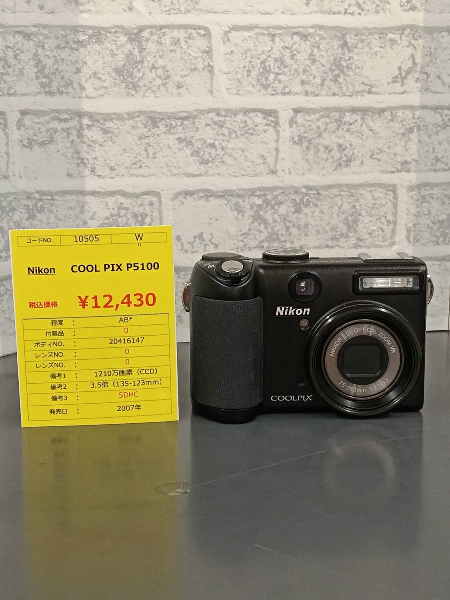 📸Nikon COOL PIX P5100の入荷です。 ニコンが2007年に発売した、当時