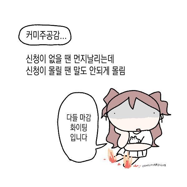 oshiloversclub's tweet photo. https://t.co/AnAp7OkRwl
